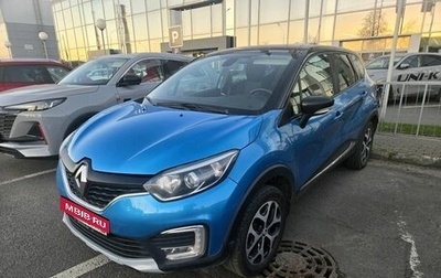 Renault Kaptur I рестайлинг, 2017 год, 1 049 000 рублей, 1 фотография