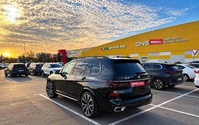 BMW X7, 2023 год, 16 500 000 рублей, 1 фотография