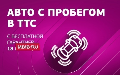 Chery Tiggo 7 Pro, 2021 год, 1 650 000 рублей, 4 фотография