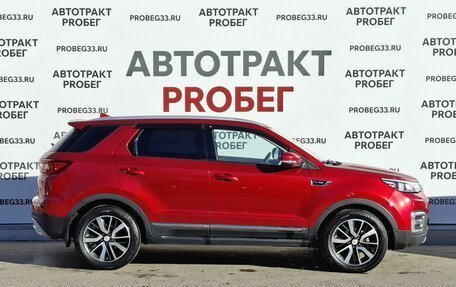 Changan CS55, 2021 год, 1 630 000 рублей, 4 фотография