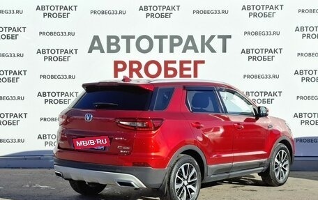 Changan CS55, 2021 год, 1 630 000 рублей, 5 фотография