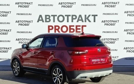 Changan CS55, 2021 год, 1 630 000 рублей, 7 фотография