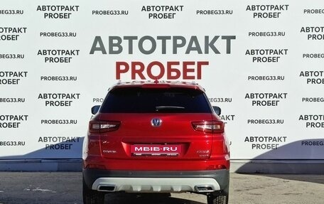 Changan CS55, 2021 год, 1 630 000 рублей, 6 фотография
