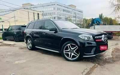 Mercedes-Benz GLS, 2016 год, 3 100 000 рублей, 1 фотография