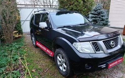 Nissan Pathfinder, 2013 год, 2 099 000 рублей, 1 фотография