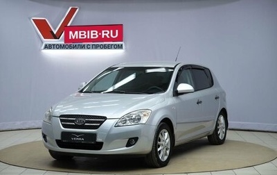 KIA cee'd I рестайлинг, 2007 год, 470 000 рублей, 1 фотография