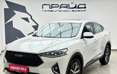 Haval F7x I, 2021 год, 1 600 000 рублей, 1 фотография