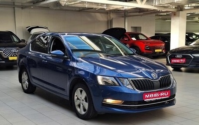 Skoda Octavia, 2020 год, 1 299 000 рублей, 1 фотография