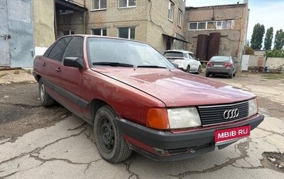 Audi 100, 1983 год, 150 000 рублей, 1 фотография