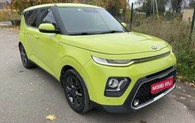 KIA Soul III, 2019 год, 1 650 000 рублей, 1 фотография