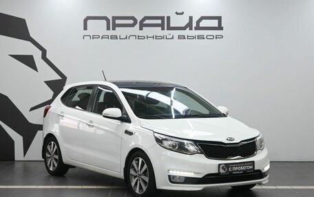 KIA Rio III рестайлинг, 2016 год, 989 900 рублей, 5 фотография