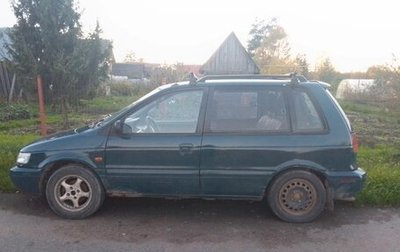 Mitsubishi Space Runner II, 1995 год, 50 000 рублей, 1 фотография