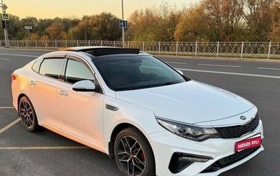 KIA Optima IV рестайлинг, 2018 год, 1 150 000 рублей, 1 фотография