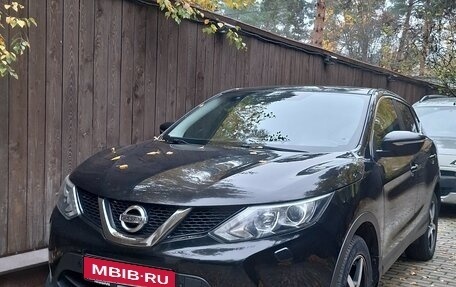 Nissan Qashqai, 2014 год, 1 270 000 рублей, 1 фотография