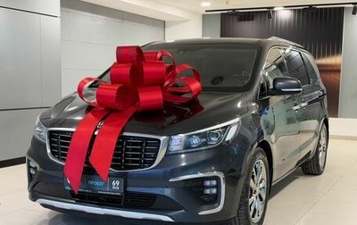 KIA Carnival III, 2019 год, 2 497 000 рублей, 1 фотография