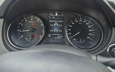 Nissan X-Trail, 2017 год, 1 850 000 рублей, 10 фотография