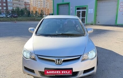 Honda Civic VIII, 2007 год, 750 000 рублей, 1 фотография
