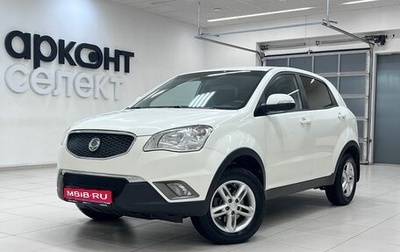 SsangYong Actyon II рестайлинг, 2012 год, 820 000 рублей, 1 фотография
