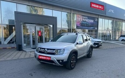 Renault Duster I рестайлинг, 2020 год, 1 495 000 рублей, 1 фотография