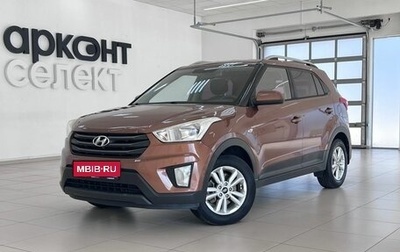 Hyundai Creta I рестайлинг, 2016 год, 1 520 000 рублей, 1 фотография