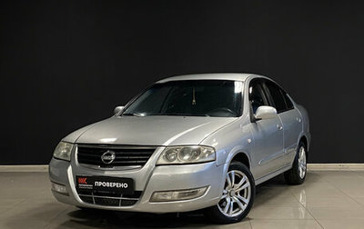 Nissan Almera Classic, 2009 год, 469 000 рублей, 1 фотография
