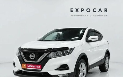 Nissan Qashqai, 2019 год, 1 580 000 рублей, 1 фотография