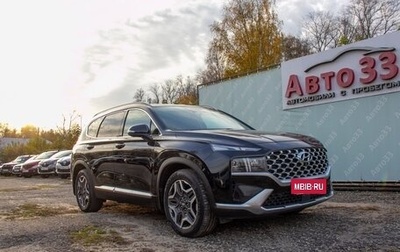 Hyundai Santa Fe IV, 2021 год, 2 997 000 рублей, 1 фотография