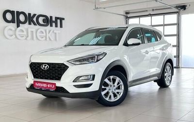 Hyundai Tucson III, 2018 год, 2 250 000 рублей, 1 фотография
