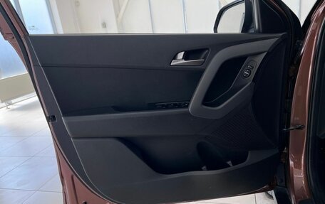 Hyundai Creta I рестайлинг, 2016 год, 1 520 000 рублей, 23 фотография