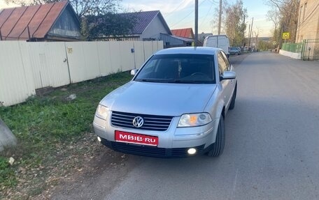 Volkswagen Passat B5+ рестайлинг, 2001 год, 500 000 рублей, 1 фотография