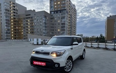 KIA Soul II рестайлинг, 2016 год, 1 285 000 рублей, 1 фотография