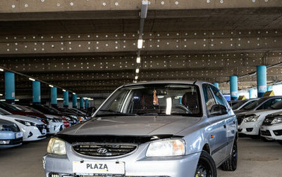 Hyundai Accent II, 2007 год, 230 000 рублей, 1 фотография