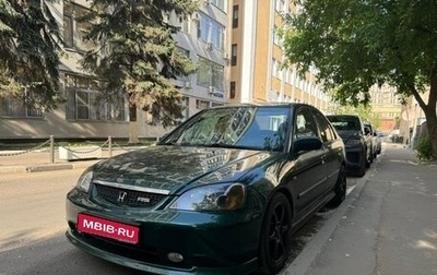 Honda Civic VII, 2001 год, 200 000 рублей, 1 фотография