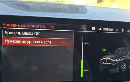 BMW X7, 2020 год, 8 000 000 рублей, 3 фотография