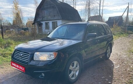 Subaru Forester, 2006 год, 540 000 рублей, 7 фотография