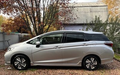 Honda Shuttle II, 2021 год, 1 590 000 рублей, 1 фотография