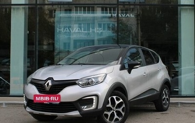 Renault Kaptur I рестайлинг, 2016 год, 1 295 000 рублей, 1 фотография