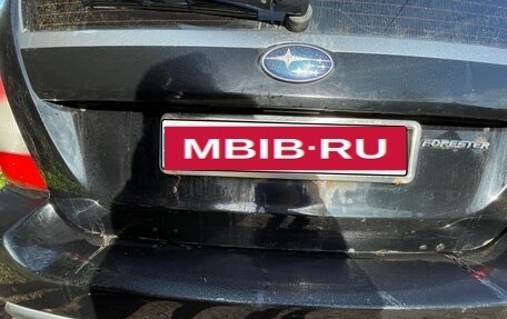 Subaru Forester, 2006 год, 540 000 рублей, 15 фотография