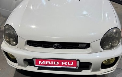 Subaru Impreza II рестайлинг 2, 2001 год, 500 000 рублей, 1 фотография