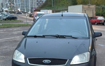 Ford C-MAX I рестайлинг, 2005 год, 250 000 рублей, 1 фотография