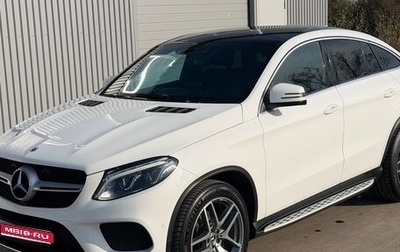 Mercedes-Benz GLE, 2019 год, 4 950 000 рублей, 1 фотография