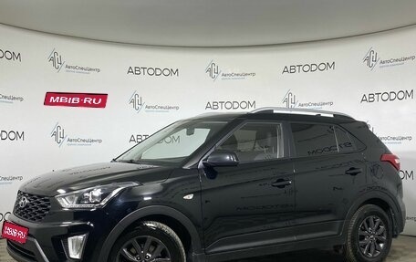 Hyundai Creta I рестайлинг, 2020 год, 1 699 500 рублей, 1 фотография
