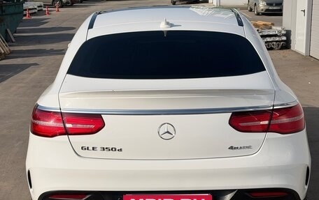 Mercedes-Benz GLE, 2019 год, 4 950 000 рублей, 6 фотография