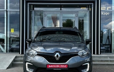 Renault Kaptur I рестайлинг, 2019 год, 1 785 000 рублей, 1 фотография