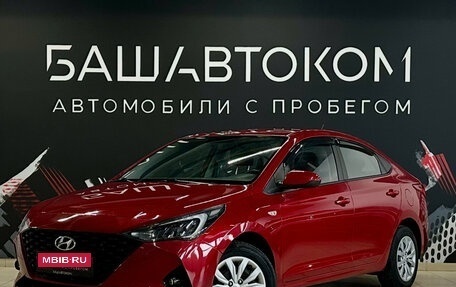 Hyundai Solaris II рестайлинг, 2021 год, 1 435 000 рублей, 1 фотография