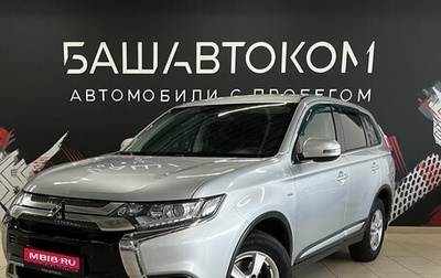 Mitsubishi Outlander III рестайлинг 3, 2019 год, 2 089 000 рублей, 1 фотография