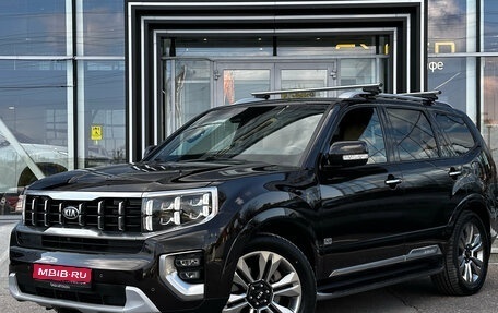 KIA Mohave I, 2021 год, 4 725 000 рублей, 1 фотография