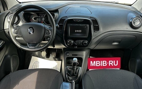 Renault Kaptur I рестайлинг, 2019 год, 1 785 000 рублей, 8 фотография