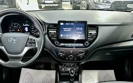 Hyundai Solaris II рестайлинг, 2021 год, 1 435 000 рублей, 9 фотография