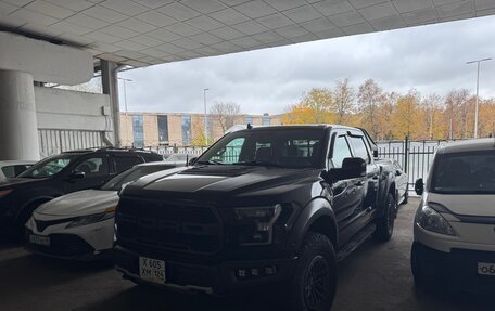 Ford F-150 XIII, 2020 год, 7 110 000 рублей, 7 фотография